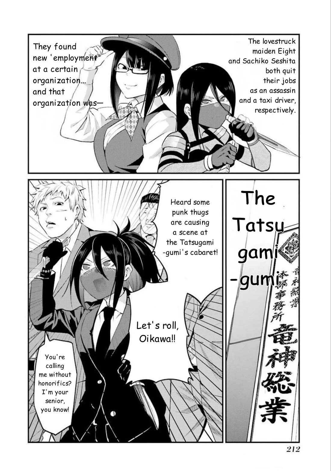 Gokudou Parasites chapter 48 page 12