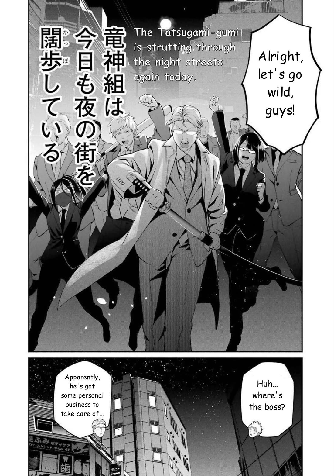 Gokudou Parasites chapter 48 page 14