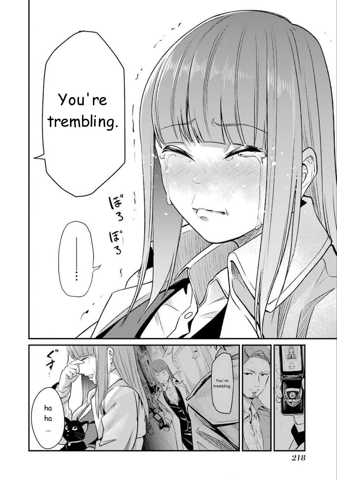 Gokudou Parasites chapter 48 page 18