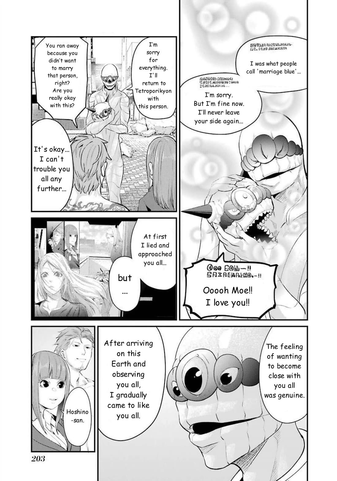 Gokudou Parasites chapter 48 page 3