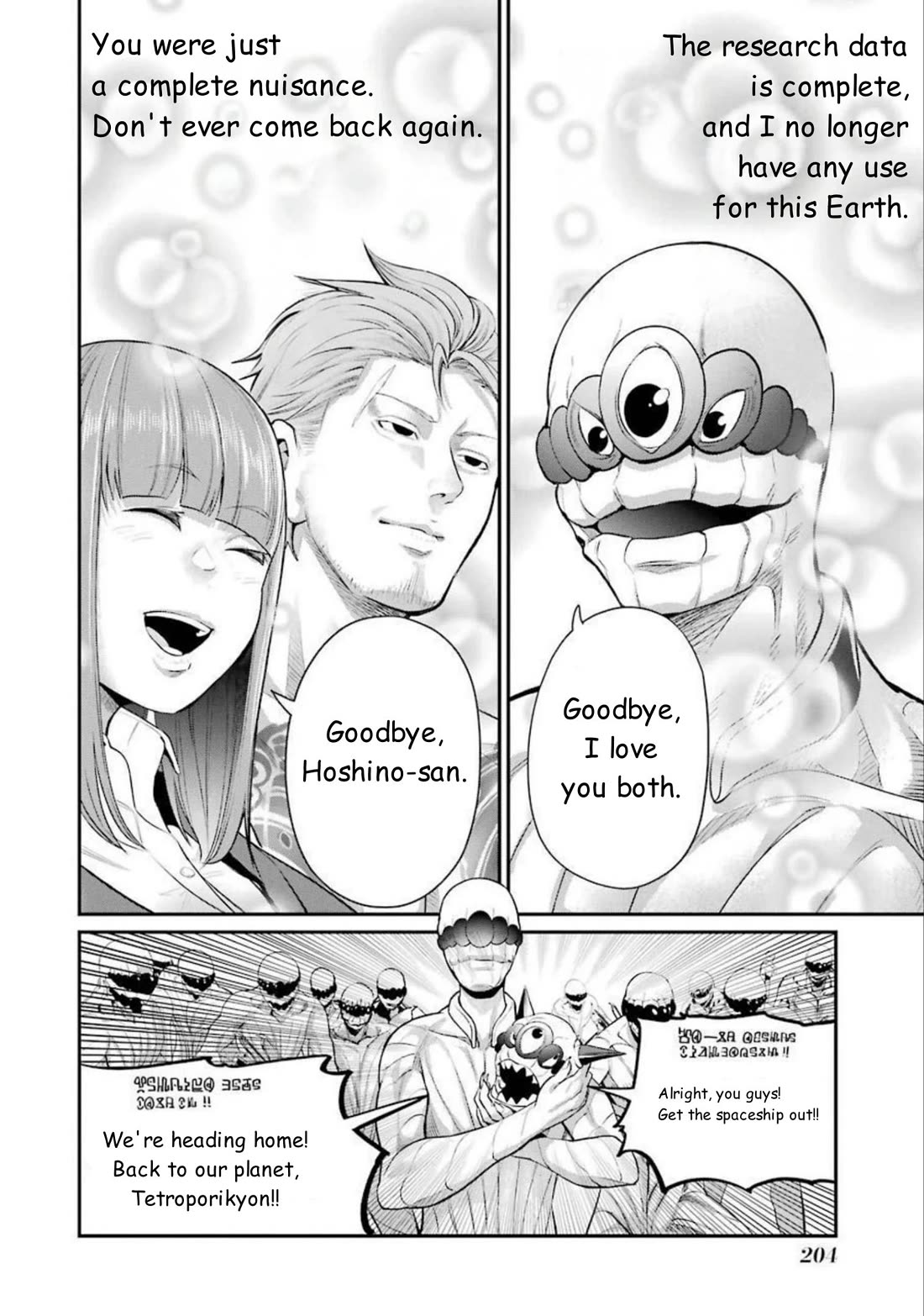 Gokudou Parasites chapter 48 page 4