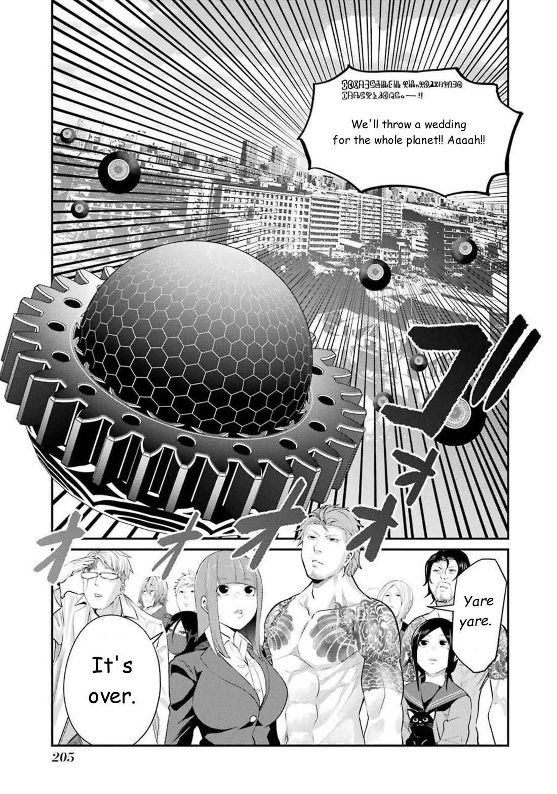 Gokudou Parasites chapter 48 page 5