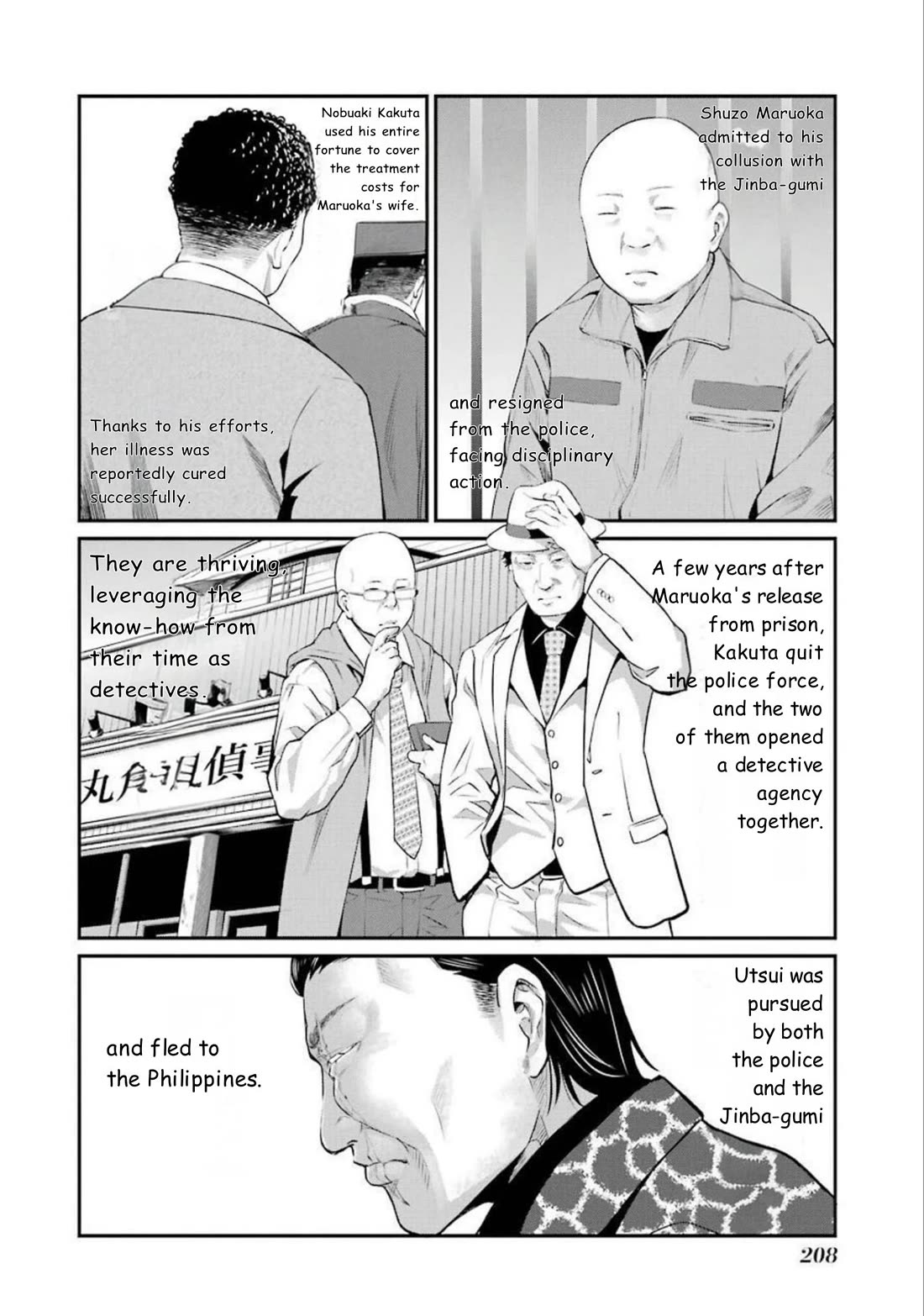 Gokudou Parasites chapter 48 page 8