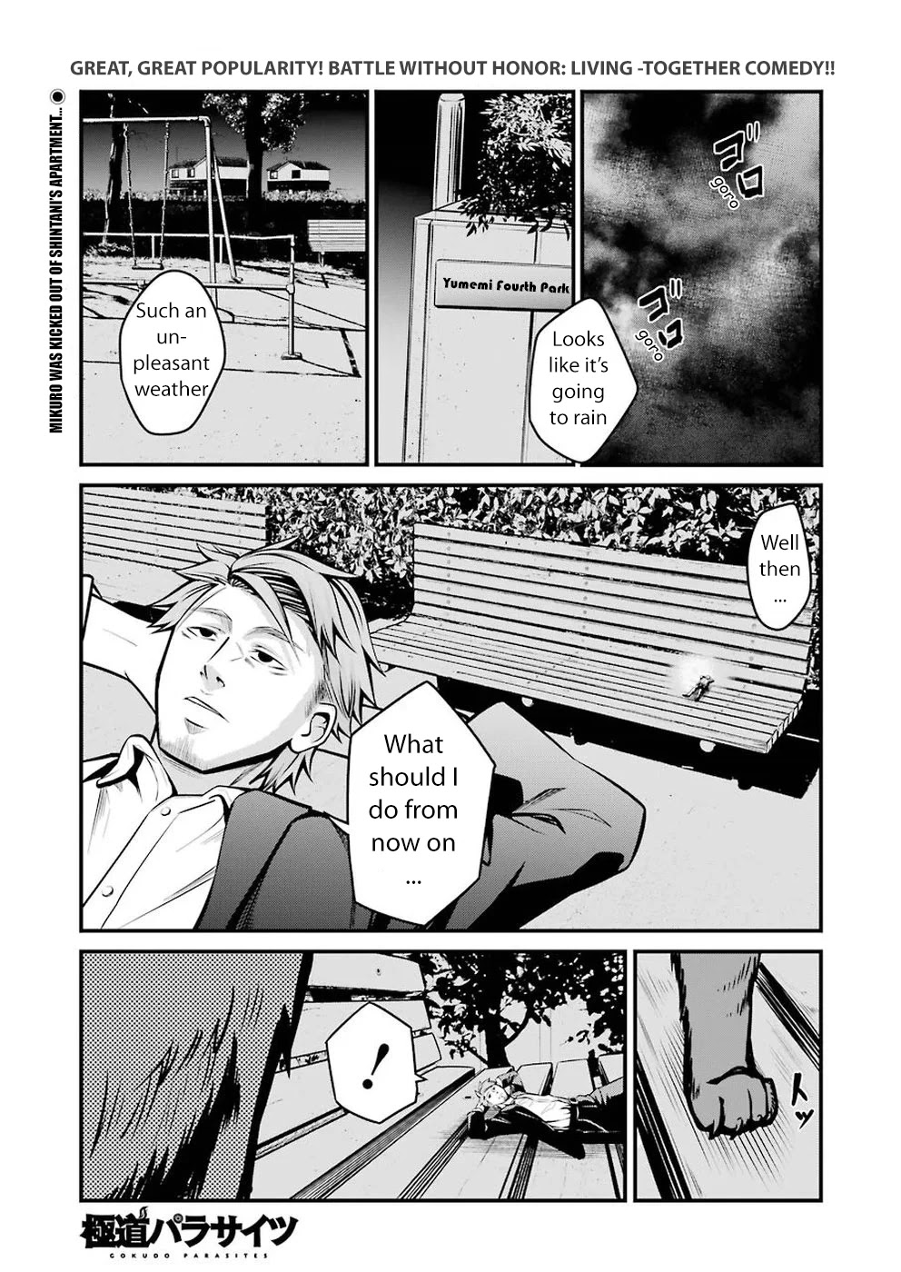 Gokudou Parasites chapter 5 page 1