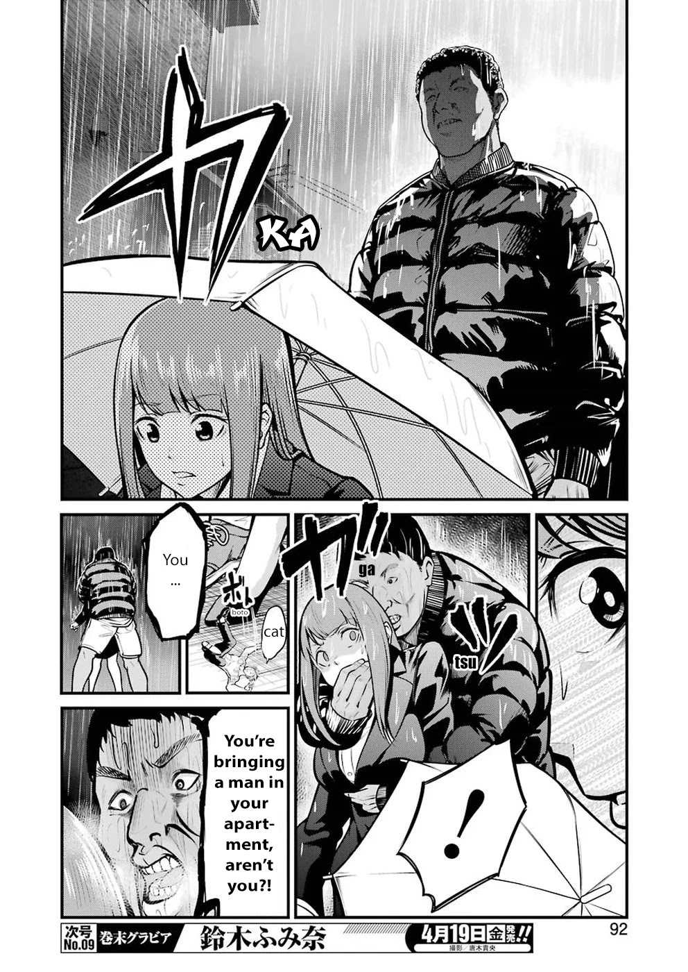 Gokudou Parasites chapter 5 page 10