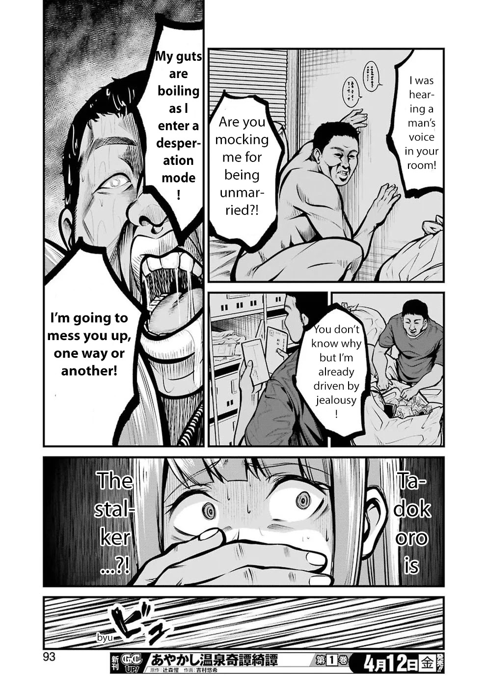 Gokudou Parasites chapter 5 page 11