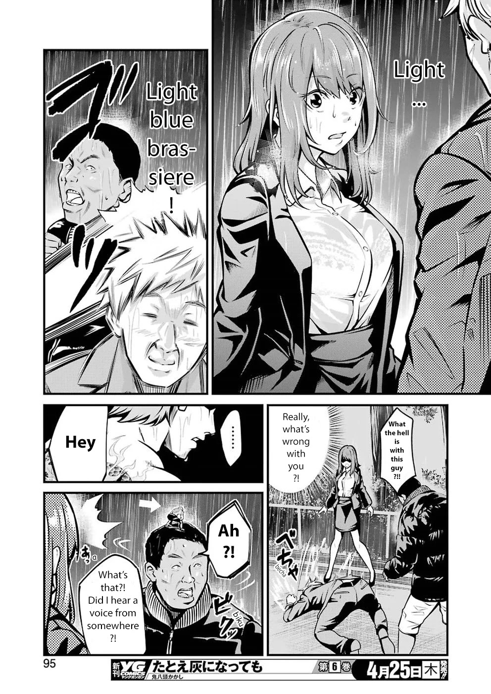 Gokudou Parasites chapter 5 page 13