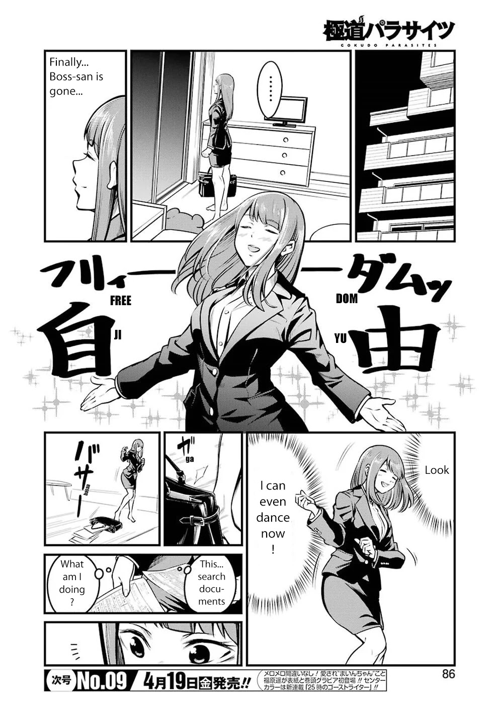 Gokudou Parasites chapter 5 page 4