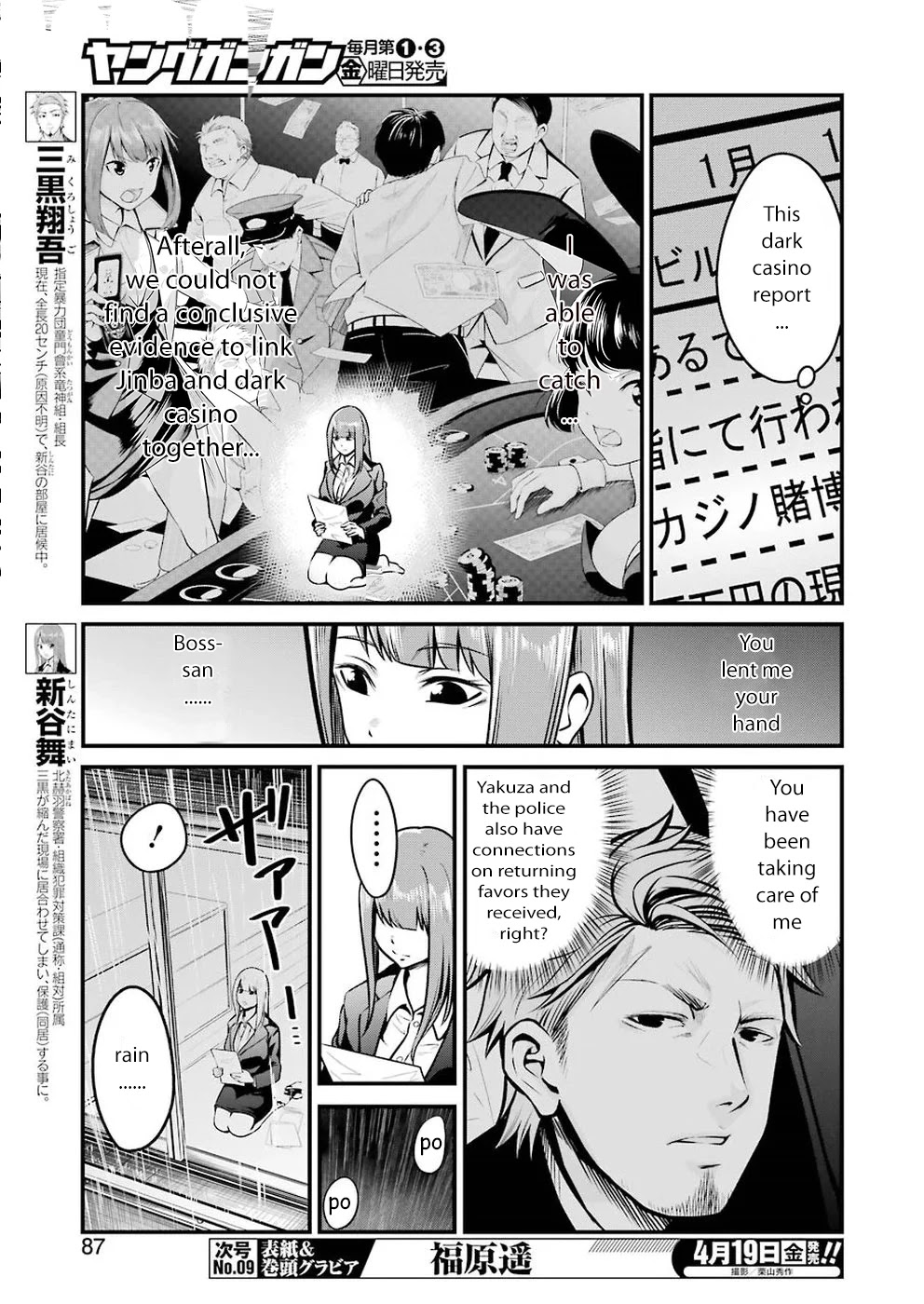 Gokudou Parasites chapter 5 page 5