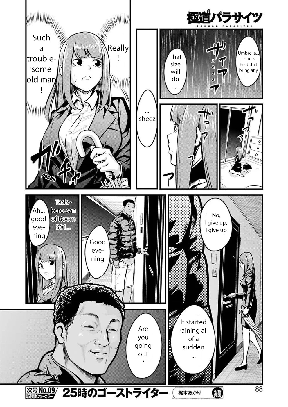 Gokudou Parasites chapter 5 page 6