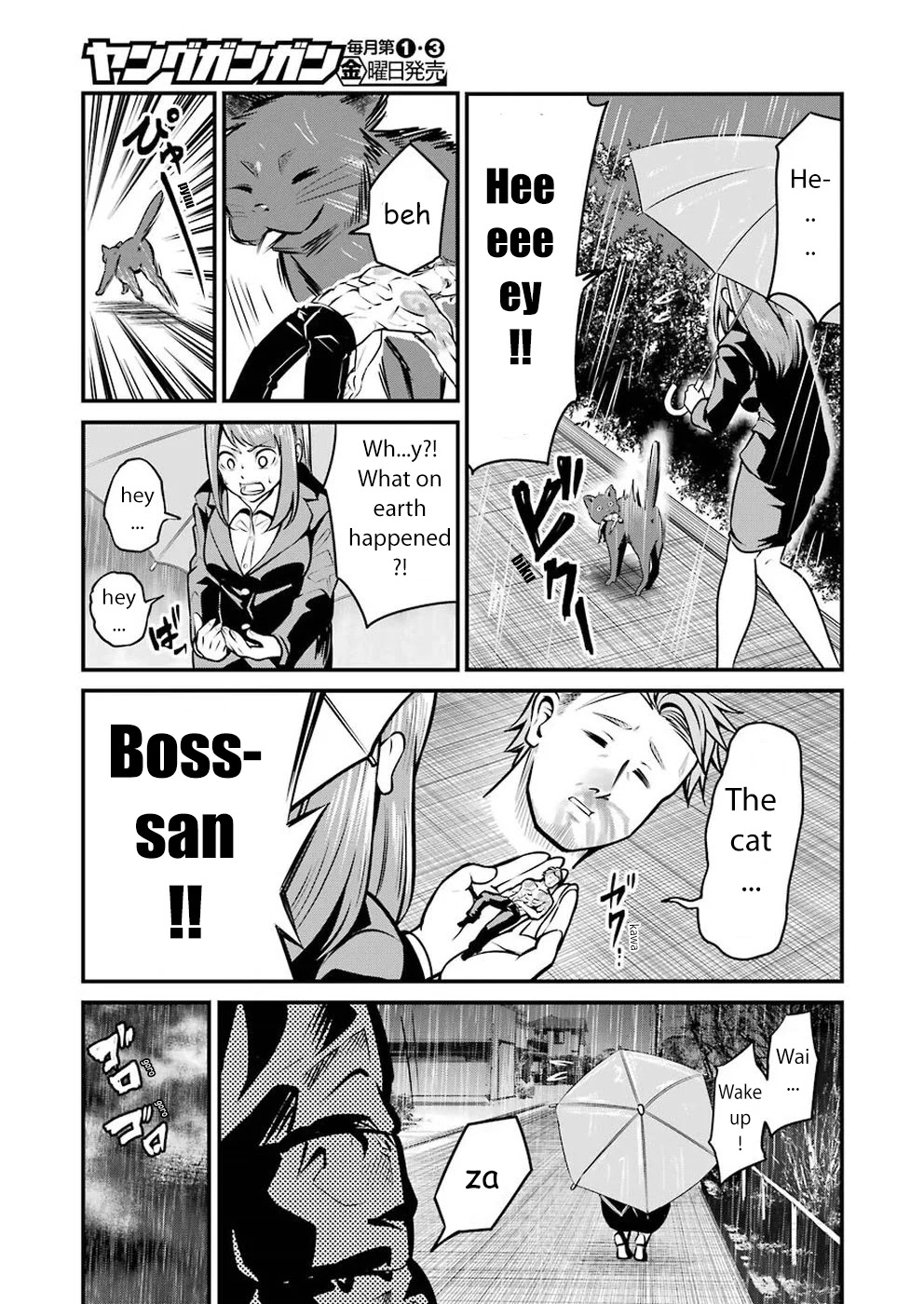 Gokudou Parasites chapter 5 page 9