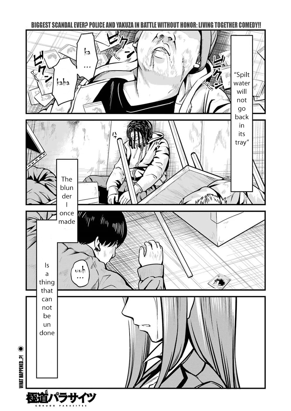 Gokudou Parasites chapter 6 page 1
