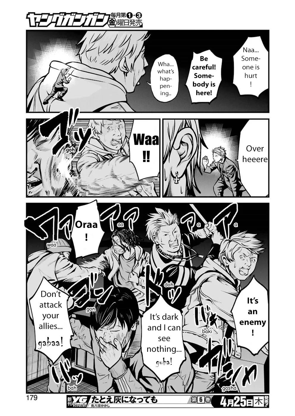 Gokudou Parasites chapter 6 page 13