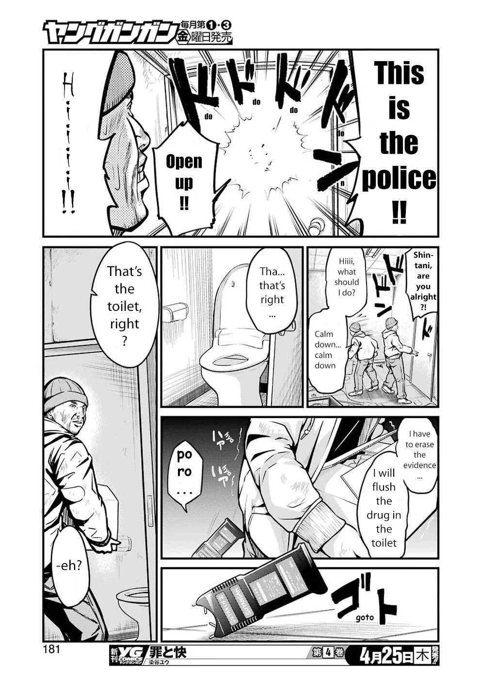 Gokudou Parasites chapter 6 page 15