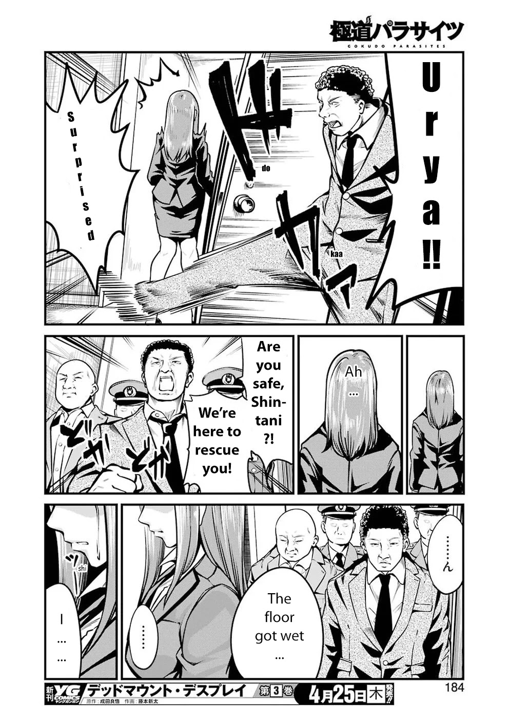 Gokudou Parasites chapter 6 page 17