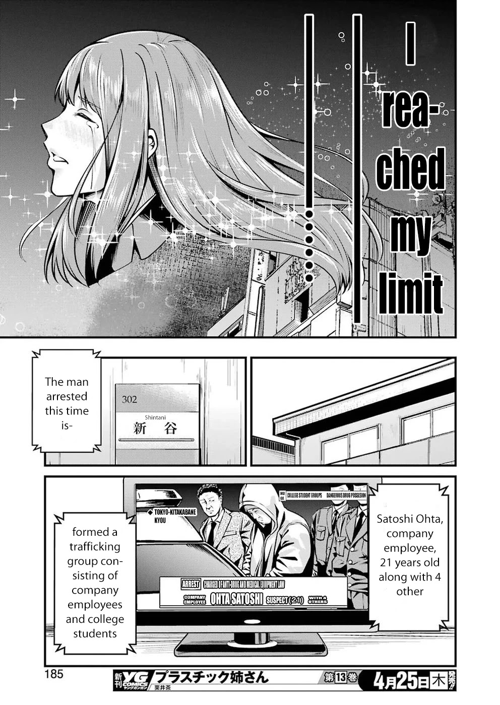 Gokudou Parasites chapter 6 page 18