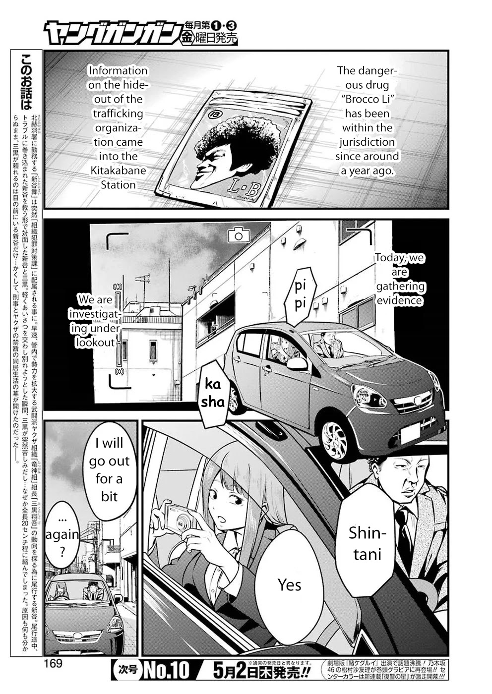 Gokudou Parasites chapter 6 page 3