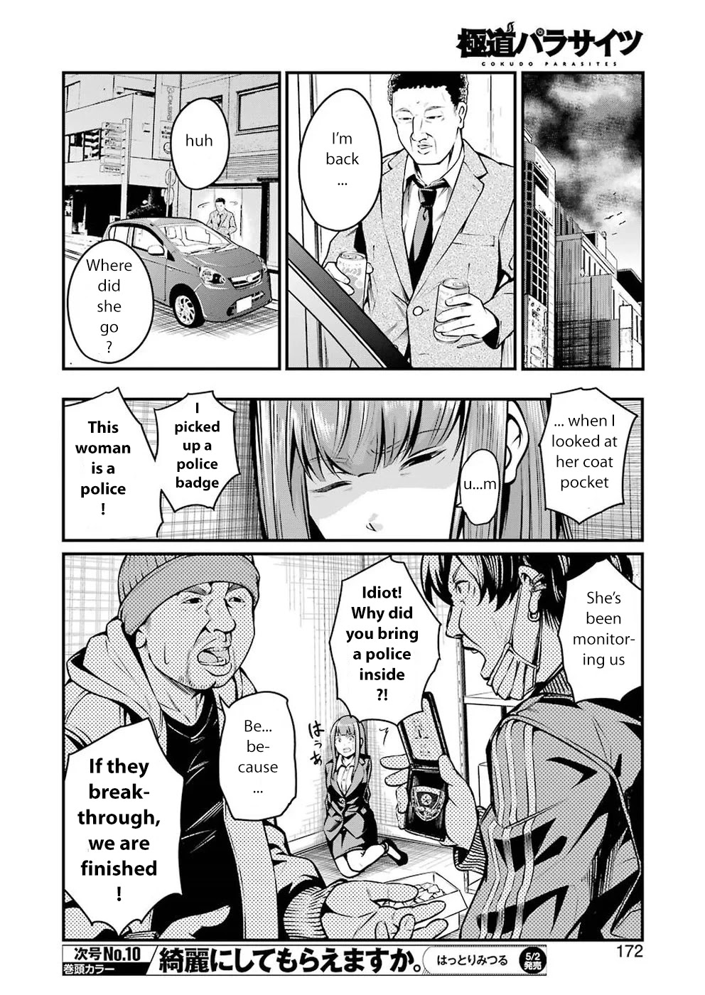 Gokudou Parasites chapter 6 page 6