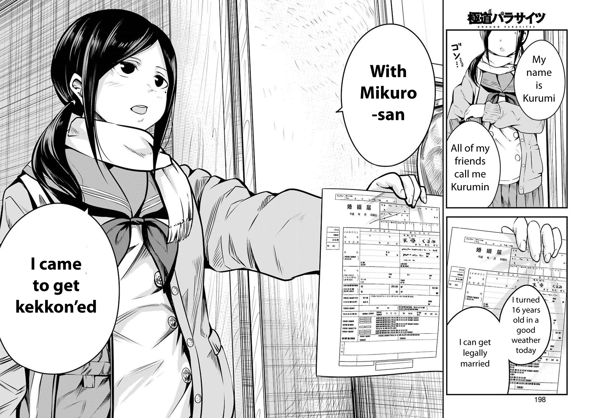 Gokudou Parasites chapter 7 page 13