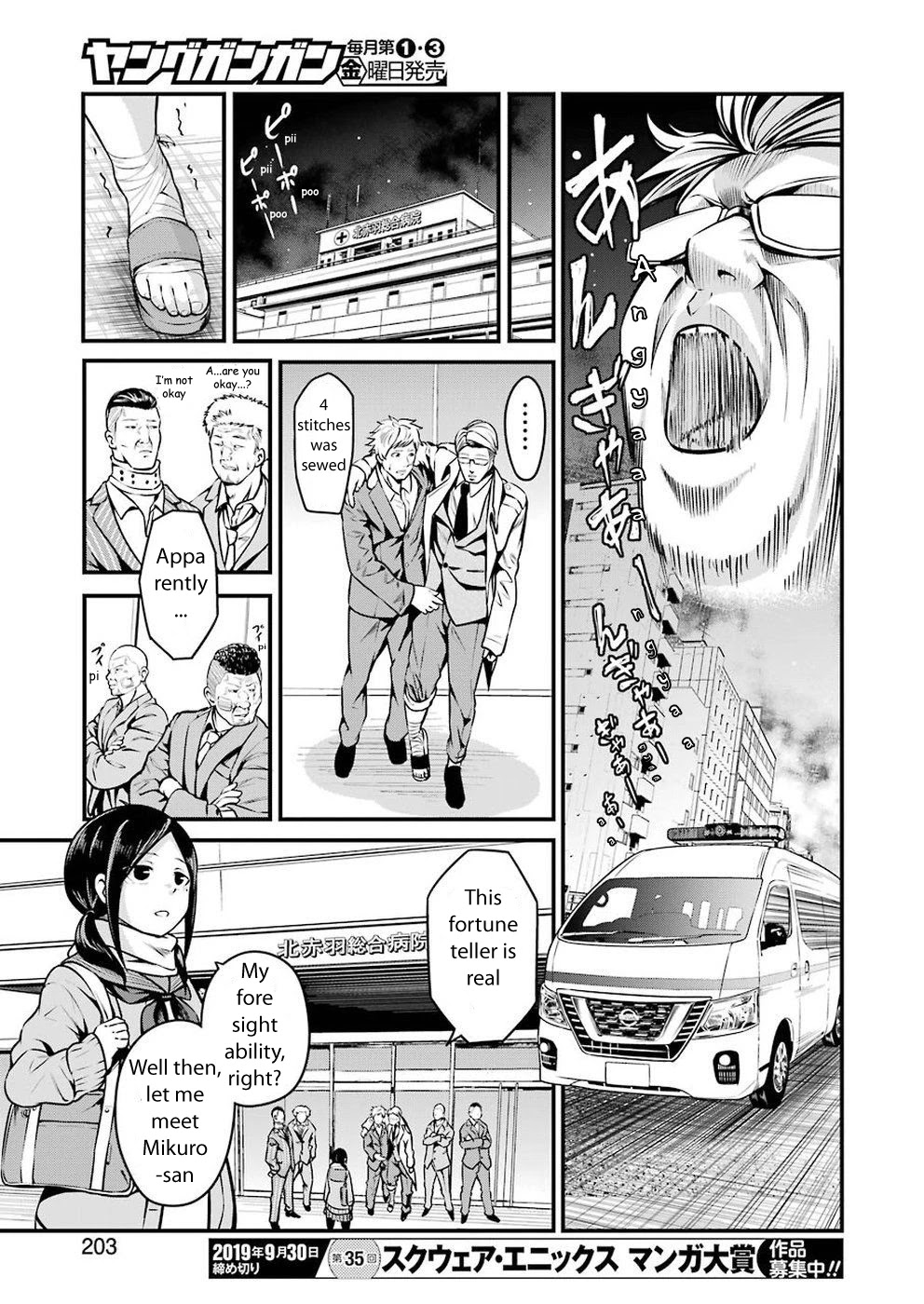 Gokudou Parasites chapter 7 page 17