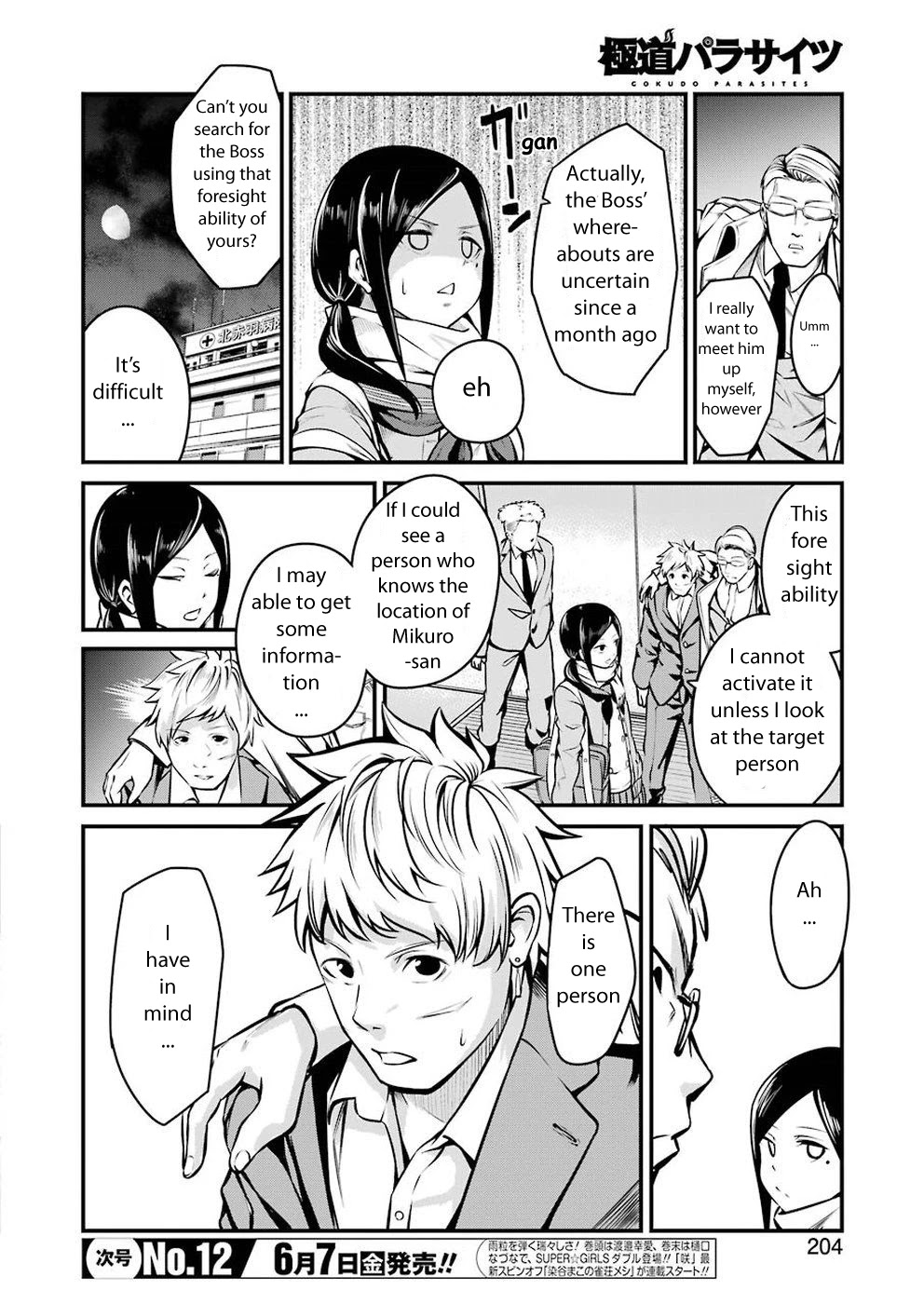 Gokudou Parasites chapter 7 page 18