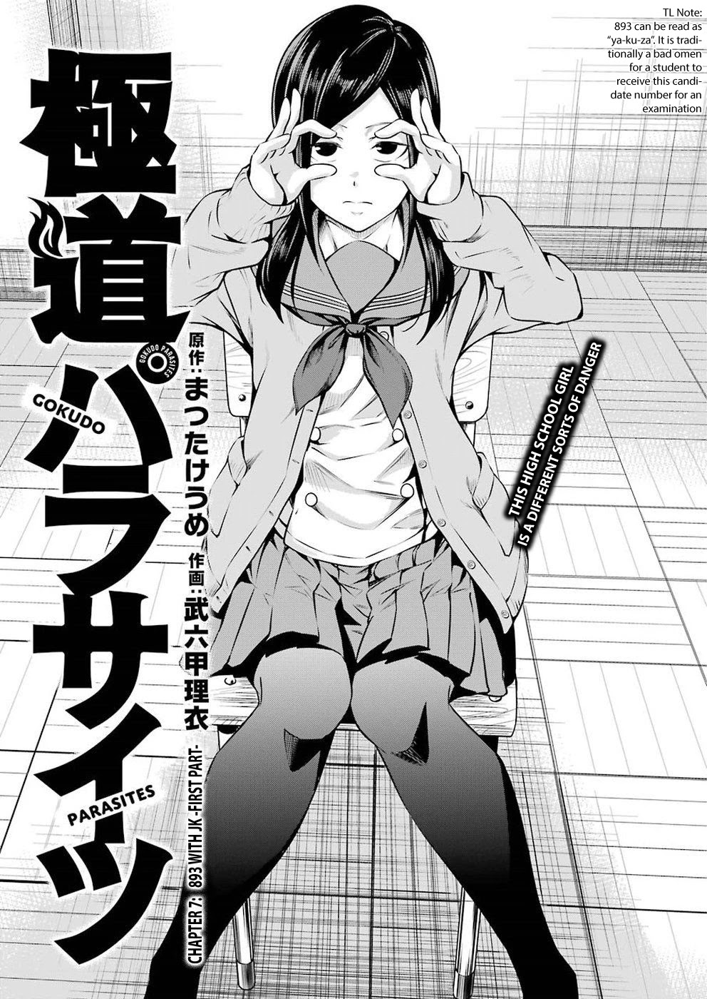 Gokudou Parasites chapter 7 page 2