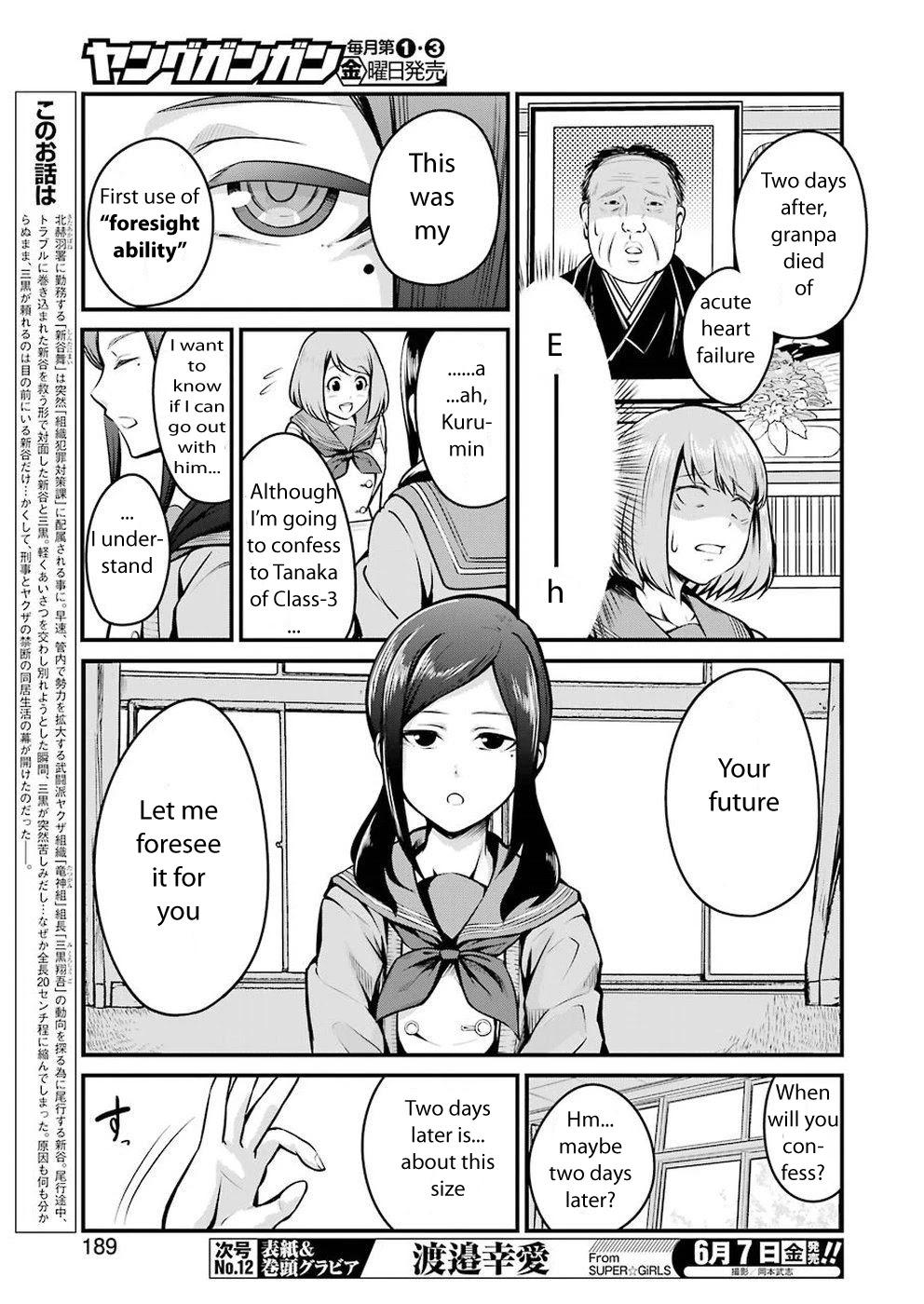 Gokudou Parasites chapter 7 page 4