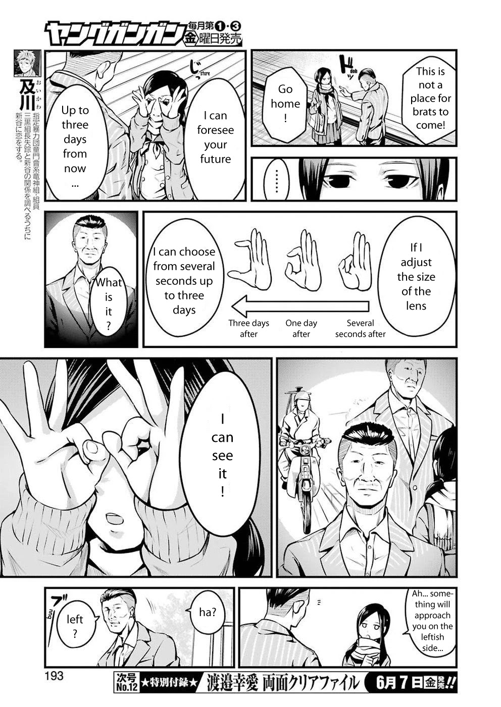 Gokudou Parasites chapter 7 page 8