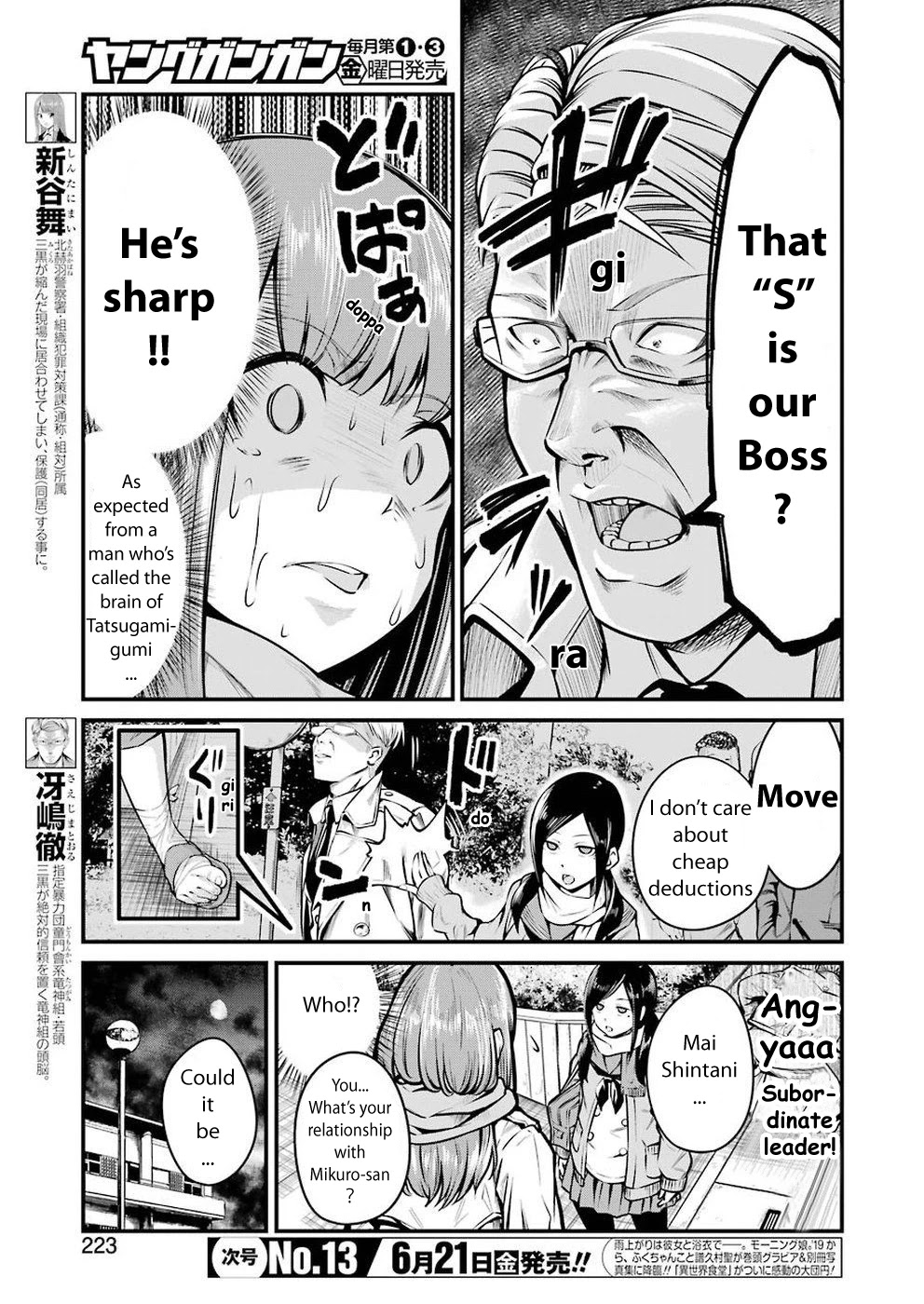 Gokudou Parasites chapter 8 page 3