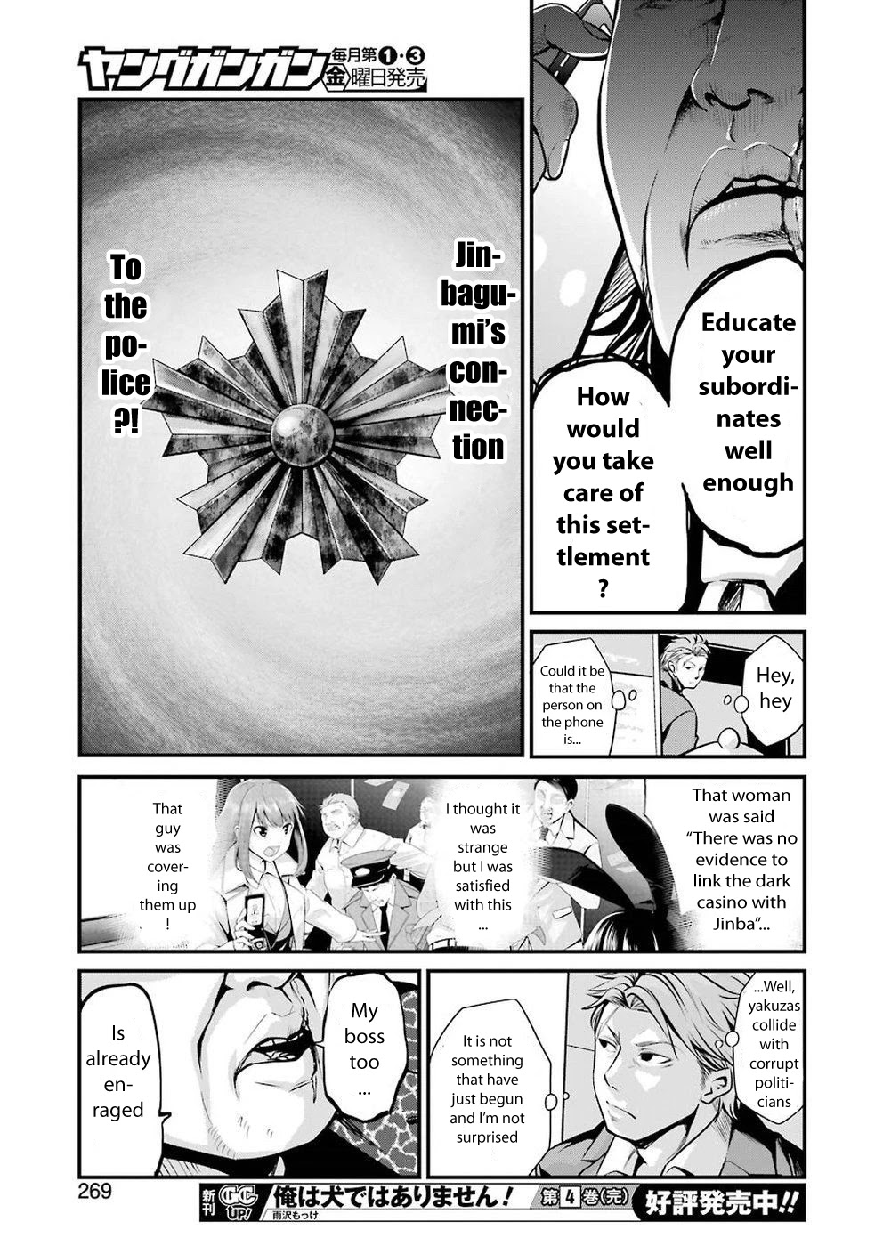 Gokudou Parasites chapter 9 page 11