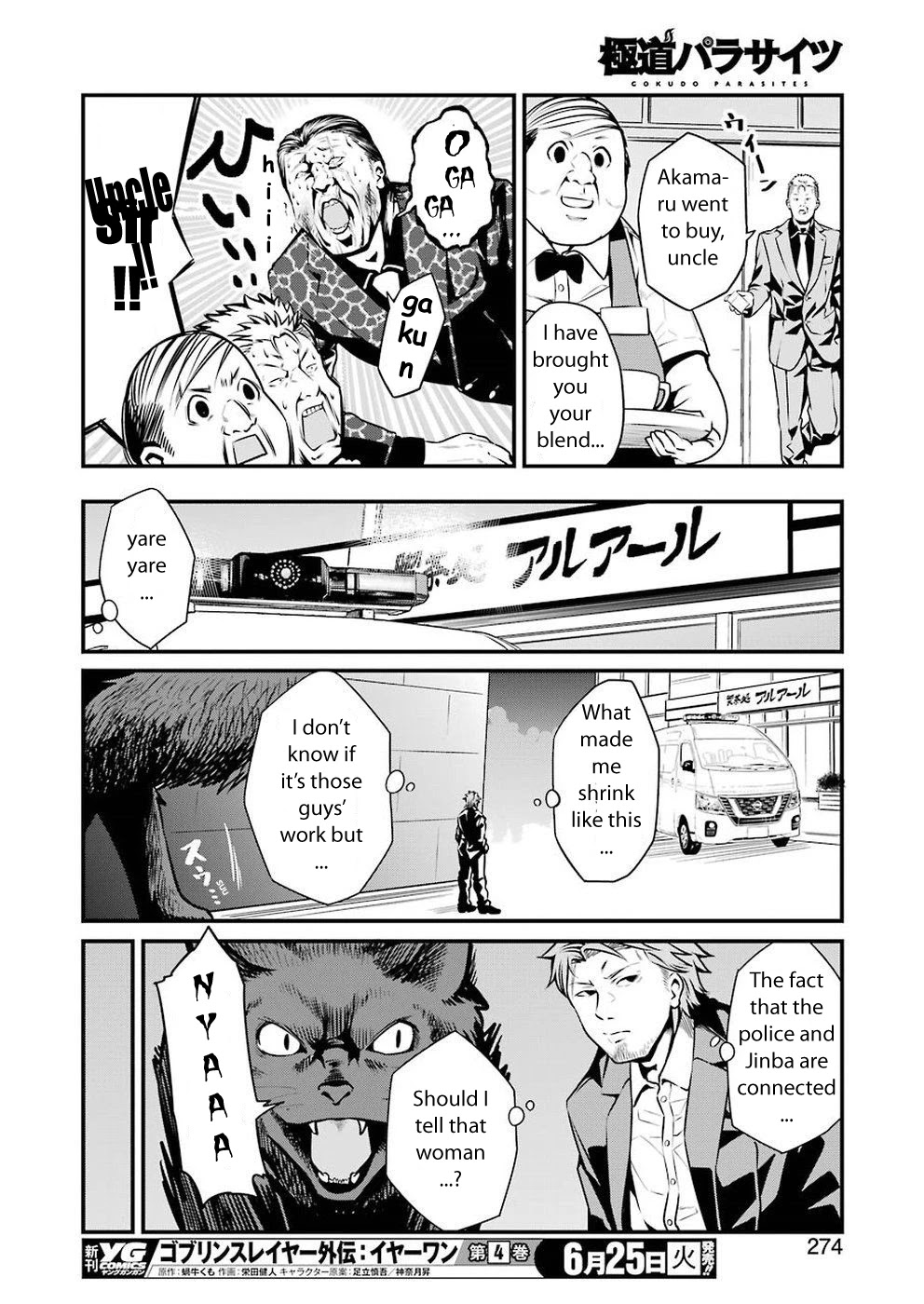 Gokudou Parasites chapter 9 page 15