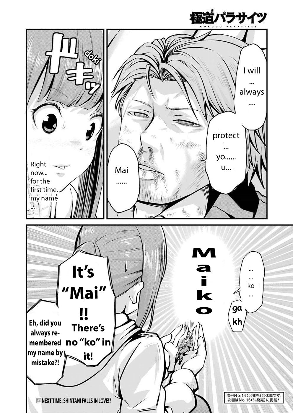 Gokudou Parasites chapter 9 page 19