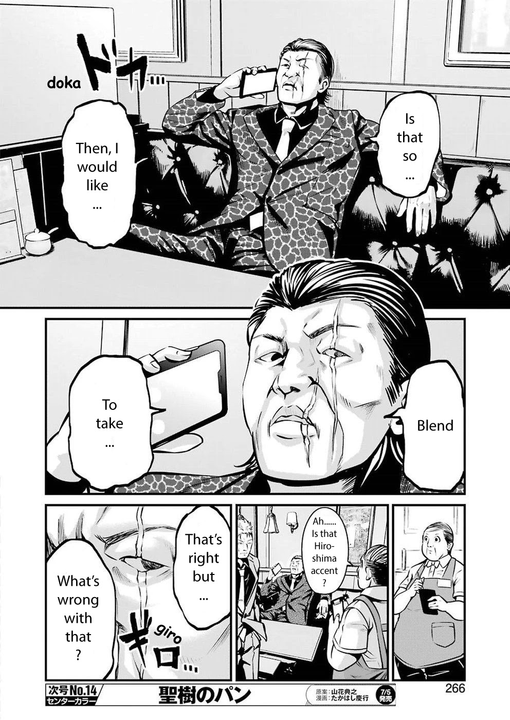 Gokudou Parasites chapter 9 page 8