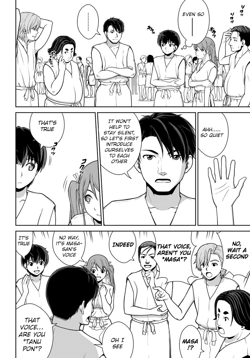 Gokufuri Kyohi Shite Tesaguri Sutato! Toku-ka Shinai Hira, Nakama to Wakarete Tabi ni Deru chapter 1 page 11