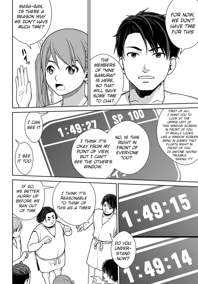 Gokufuri Kyohi Shite Tesaguri Sutato! Toku-ka Shinai Hira, Nakama to Wakarete Tabi ni Deru chapter 1 page 13