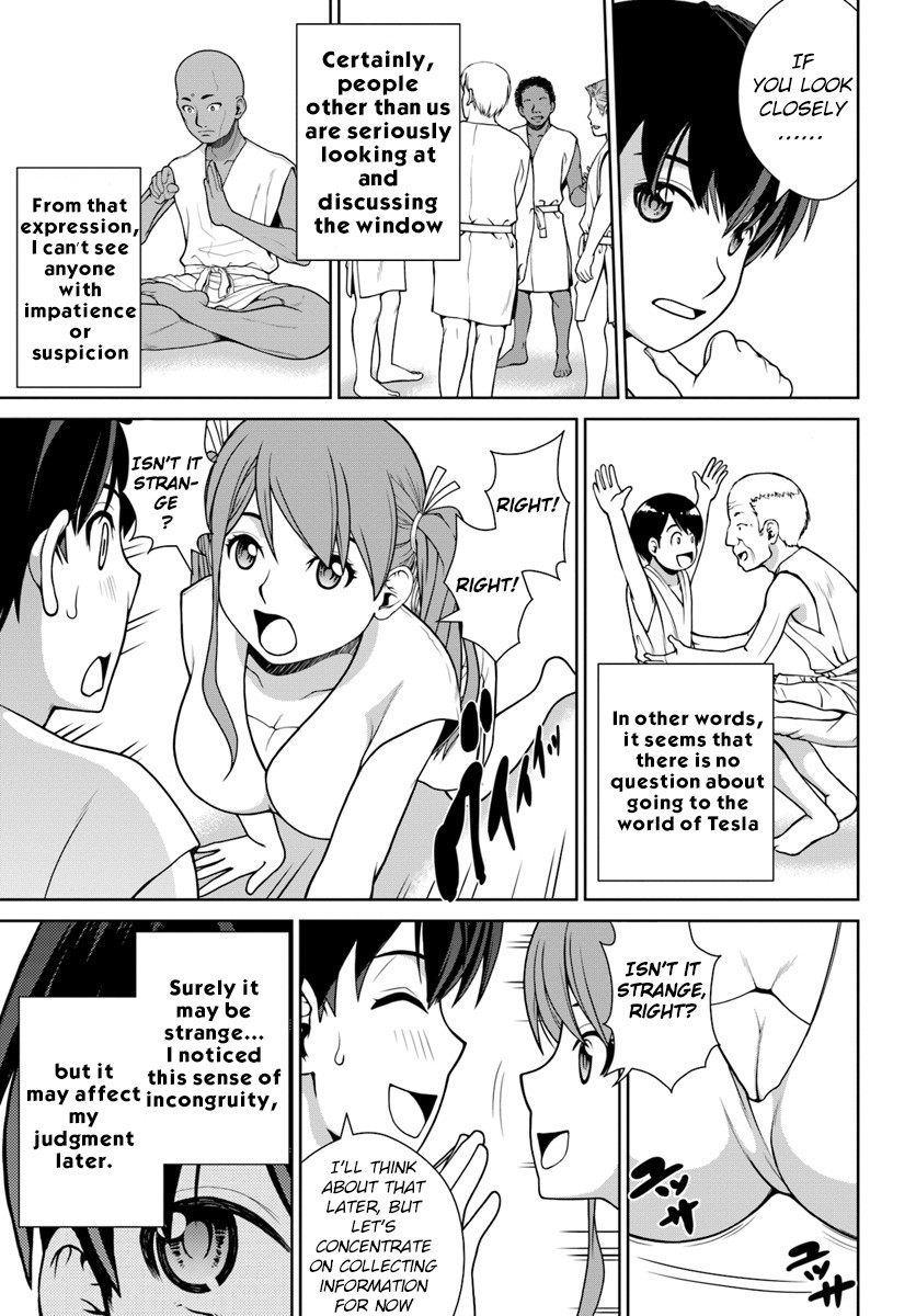 Gokufuri Kyohi Shite Tesaguri Sutato! Toku-ka Shinai Hira, Nakama to Wakarete Tabi ni Deru chapter 1 page 16