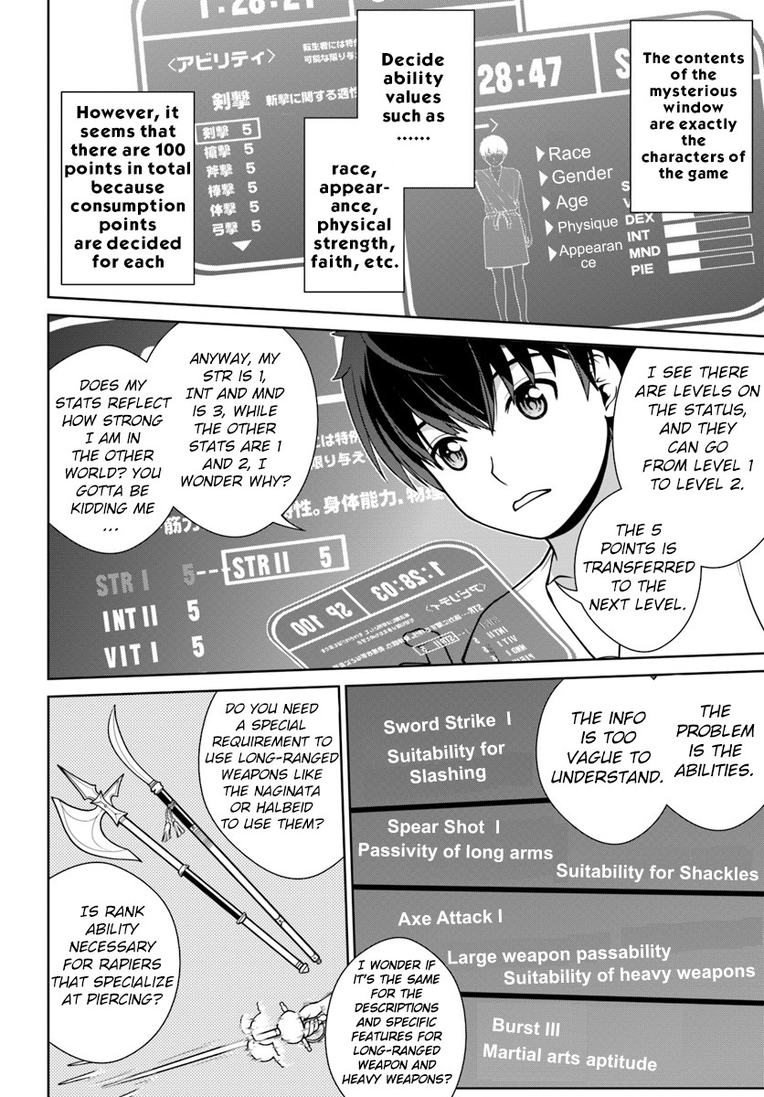 Gokufuri Kyohi Shite Tesaguri Sutato! Toku-ka Shinai Hira, Nakama to Wakarete Tabi ni Deru chapter 1 page 17