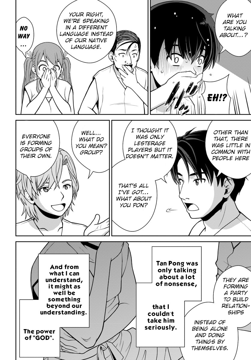 Gokufuri Kyohi Shite Tesaguri Sutato! Toku-ka Shinai Hira, Nakama to Wakarete Tabi ni Deru chapter 1 page 19