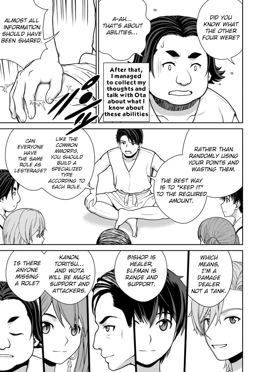 Gokufuri Kyohi Shite Tesaguri Sutato! Toku-ka Shinai Hira, Nakama to Wakarete Tabi ni Deru chapter 1 page 20