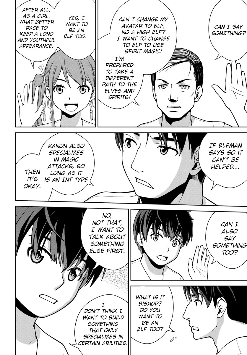 Gokufuri Kyohi Shite Tesaguri Sutato! Toku-ka Shinai Hira, Nakama to Wakarete Tabi ni Deru chapter 1 page 21