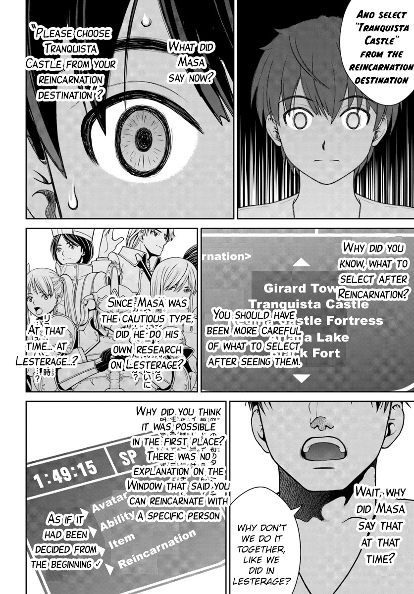 Gokufuri Kyohi Shite Tesaguri Sutato! Toku-ka Shinai Hira, Nakama to Wakarete Tabi ni Deru chapter 1 page 25
