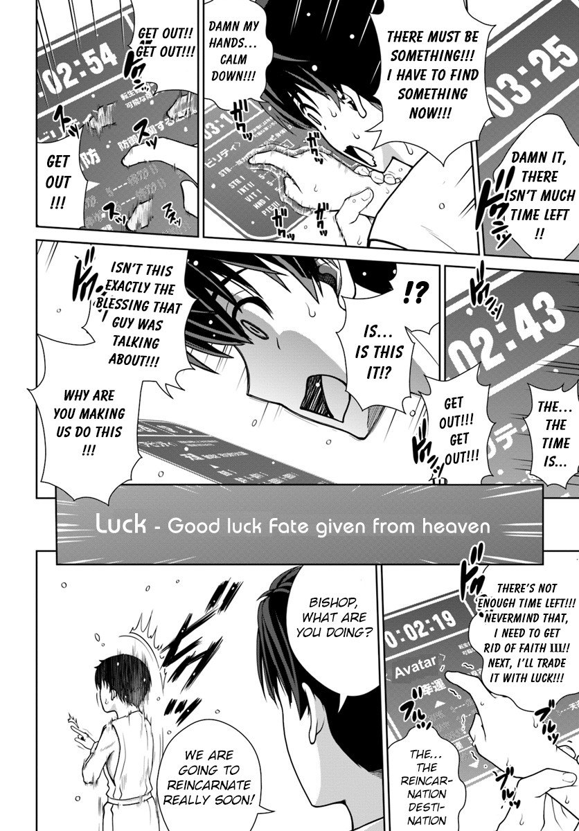 Gokufuri Kyohi Shite Tesaguri Sutato! Toku-ka Shinai Hira, Nakama to Wakarete Tabi ni Deru chapter 1 page 27