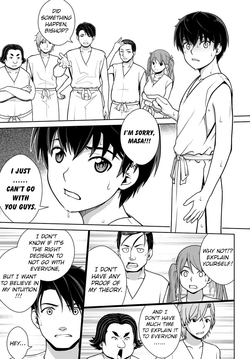 Gokufuri Kyohi Shite Tesaguri Sutato! Toku-ka Shinai Hira, Nakama to Wakarete Tabi ni Deru chapter 1 page 28