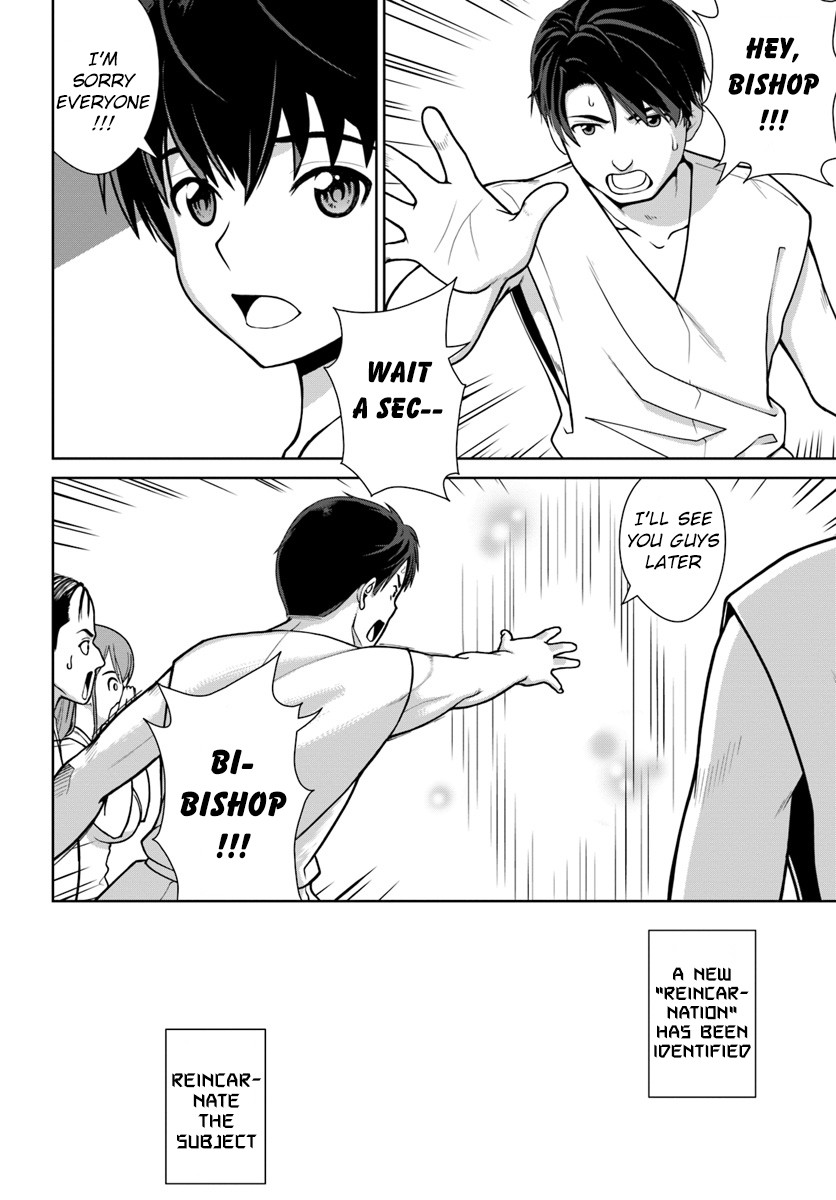 Gokufuri Kyohi Shite Tesaguri Sutato! Toku-ka Shinai Hira, Nakama to Wakarete Tabi ni Deru chapter 1 page 29