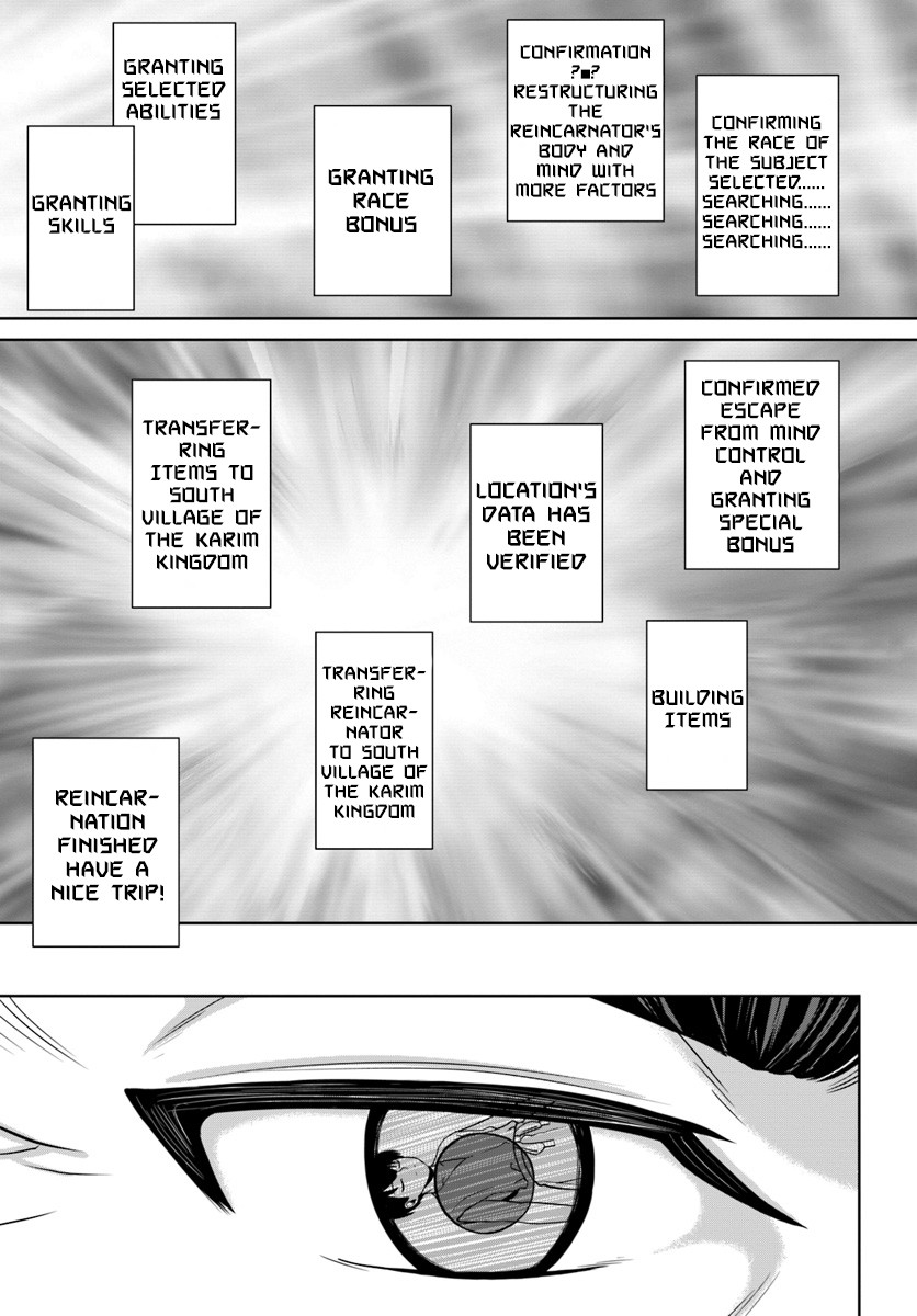 Gokufuri Kyohi Shite Tesaguri Sutato! Toku-ka Shinai Hira, Nakama to Wakarete Tabi ni Deru chapter 1 page 30