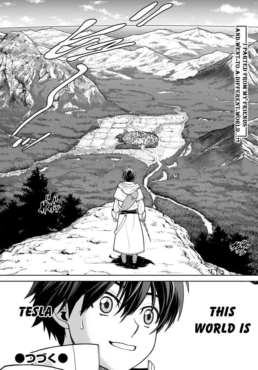 Gokufuri Kyohi Shite Tesaguri Sutato! Toku-ka Shinai Hira, Nakama to Wakarete Tabi ni Deru chapter 1 page 33