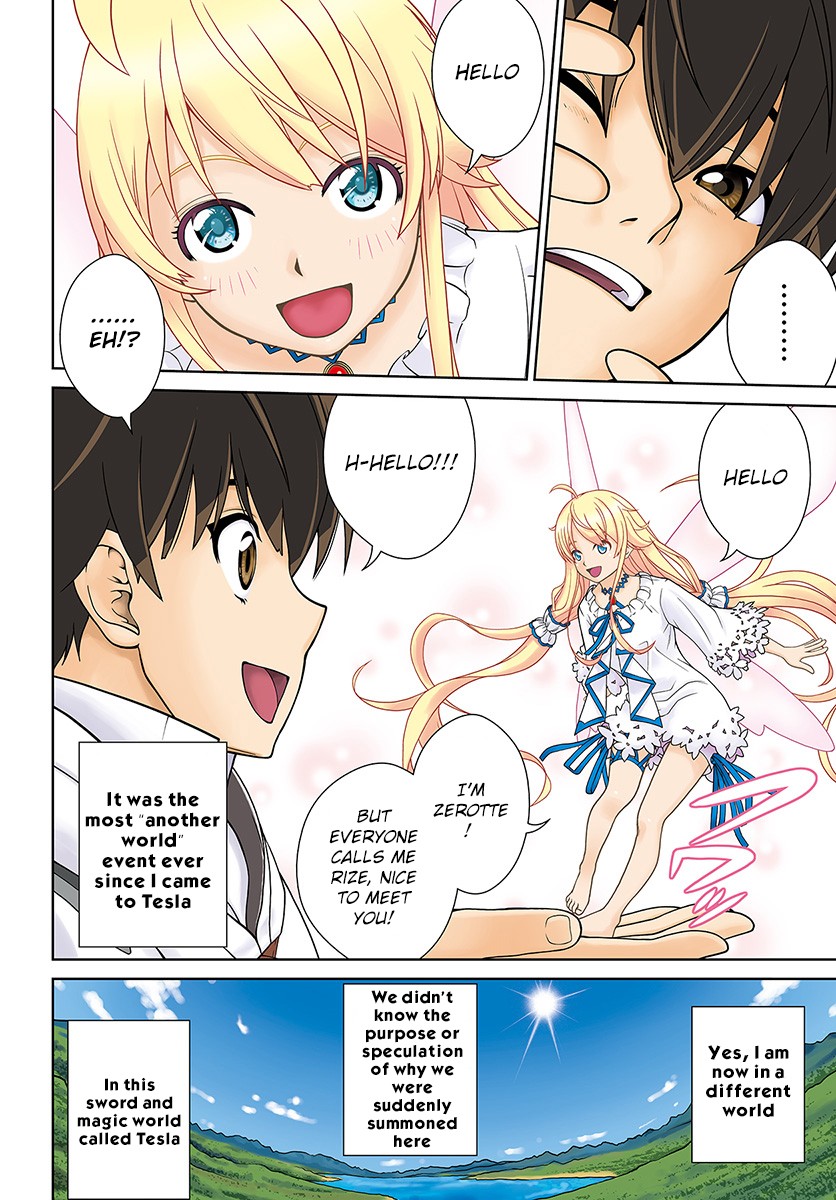 Gokufuri Kyohi Shite Tesaguri Sutato! Toku-ka Shinai Hira, Nakama to Wakarete Tabi ni Deru chapter 1 page 5