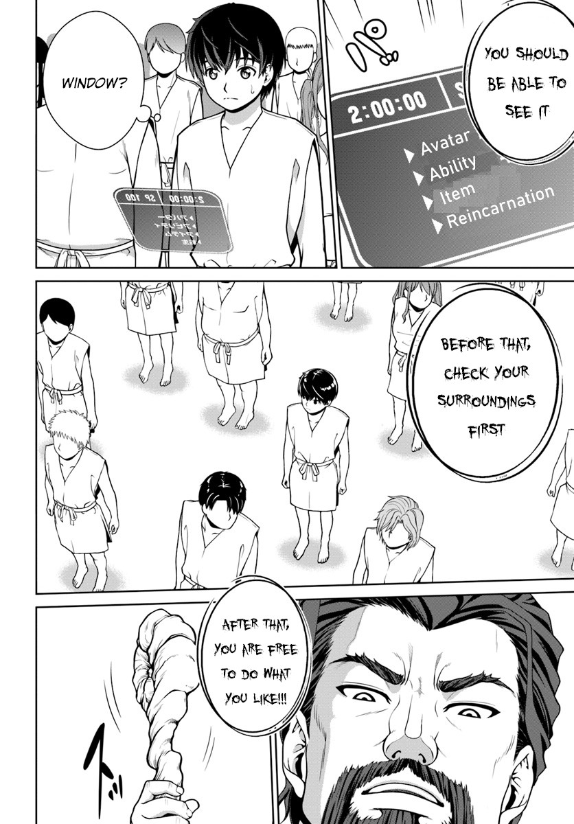 Gokufuri Kyohi Shite Tesaguri Sutato! Toku-ka Shinai Hira, Nakama to Wakarete Tabi ni Deru chapter 1 page 9