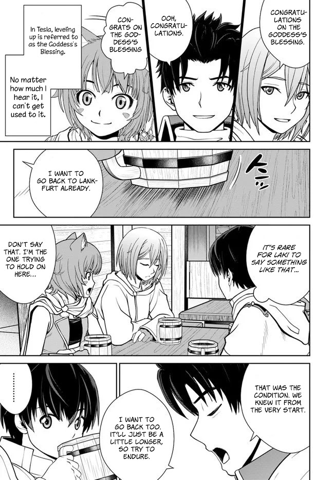 Gokufuri Kyohi Shite Tesaguri Sutato! Toku-ka Shinai Hira, Nakama to Wakarete Tabi ni Deru chapter 10 page 14