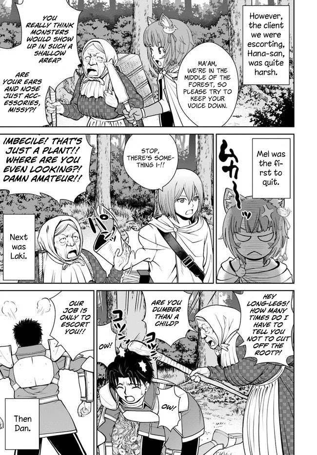 Gokufuri Kyohi Shite Tesaguri Sutato! Toku-ka Shinai Hira, Nakama to Wakarete Tabi ni Deru chapter 10 page 16